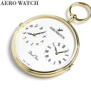 アエロウォッチ AEROWATCH 懐中時計 オープンフェイス スイス製 クオーツ 05826 JA02 ゴールド 時計