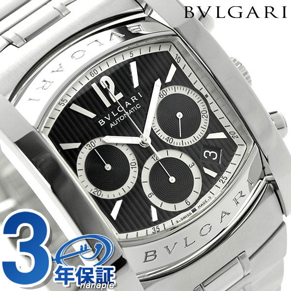 uK BVLGARI AV[} NmOt Y rv AA48BSSDCH