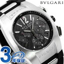ブルガリ 時計 BVLGARI エルゴン...