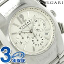 ブルガリ 時計 BVLGARI エルゴン...
