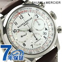 ボーム&メルシエ ケープランド クロノグラフ 42mm スイス製 MOA10000 BAUME&MERCIER メンズ 腕時計 自動巻き ホワイト×ブラウン レザーベルト