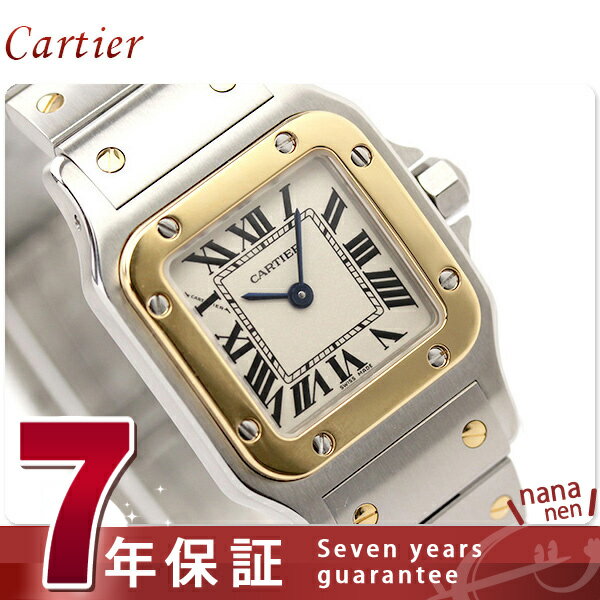 カルティエ 腕時計 サントス ガルベ レディース シルバー Cartier W20012C4 新品Cartier 腕時計 レディース クオーツ W20012C4