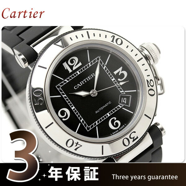 カルティエ 腕時計 パシャ シータイマー 自動巻き メンズ ブラック ラバーベルト Cartier W31077U2 新品Cartier 腕時計 メンズ 機械式腕時計 W31077U2