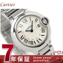 カルティエ 腕時計 バロン ブルー レディース シルバー Cartier W69010Z4 新品Cartier 腕時計 レディース クオーツ W69010Z4