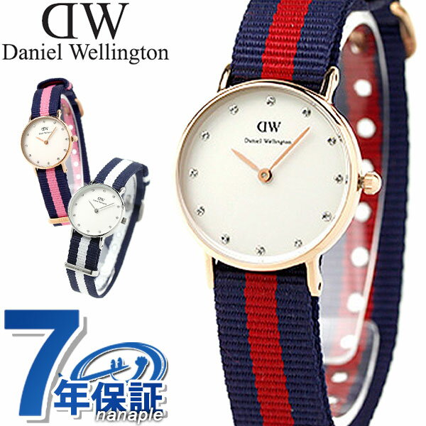 【楽天市場】ダニエルウェリントン 腕時計 Daniel Wellington ダニエルウェリントン 26mm クラッシー：腕時計のななぷれ