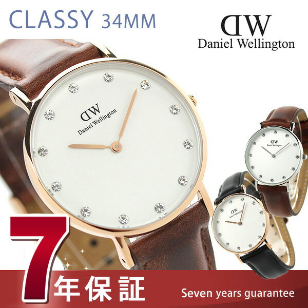 ダニエルウェリントン 腕時計 Daniel Wellington ダニエルウェリントン 3…...:nanaple:10054770