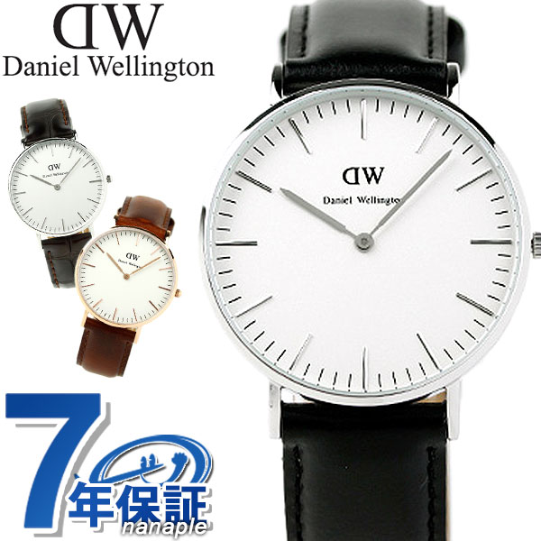 ダニエルウェリントン 腕時計 Daniel Wellington ダニエルウェリントン 4…...:nanaple:10041129