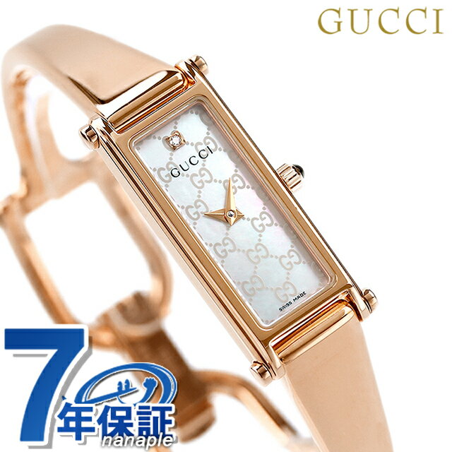GUCCI レディース腕時計 腕時計 ファッション小物 レディース 日本最大級