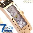 グッチ 時計 レディース Gリンク ピンクシェル×ピンクゴールド GUCCI YA110521