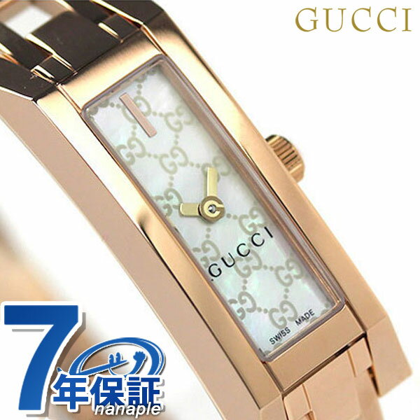 グッチ 時計 レディース GUCCI 腕時計 Gリンク ホワイトシェル × ピンクゴールド YA110522