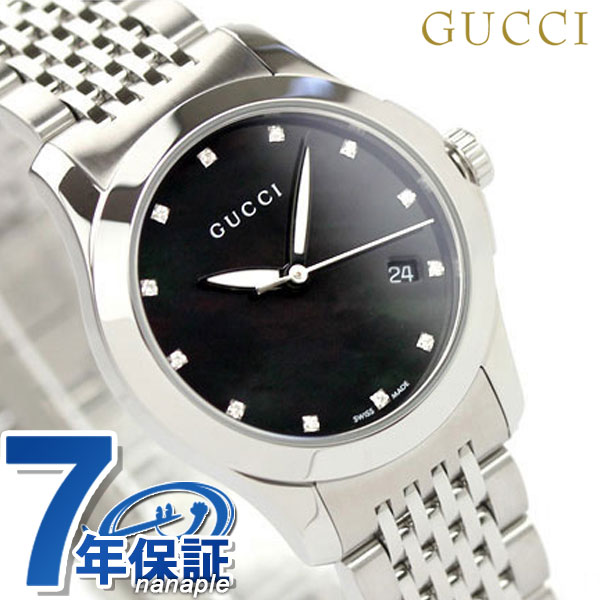 グッチ GUCCI Gタイムレス 時計 レディース 12Pダイヤ ブラック YA126505