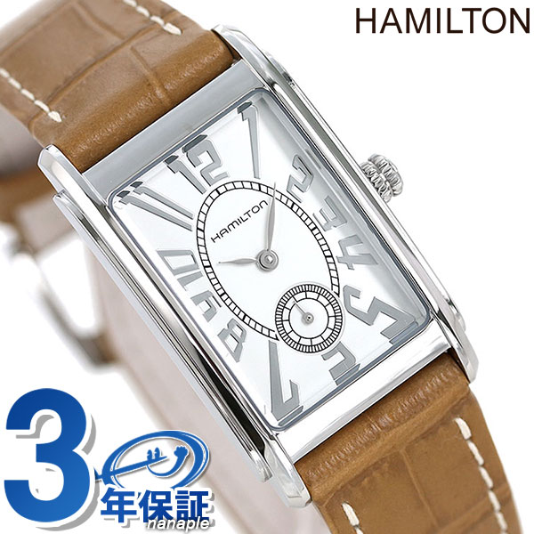 HAMILTON ハミルトン Ardmore アードモア ミディアムサイズ 腕時計 ブラウンレザー シルバー H11411553 HAMILTON Ardmore クオーツ H11411553