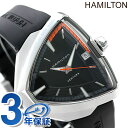 H24551331 ハミルトン HAMILTON ベンチュラ エルヴィス 80 クオーツ
