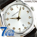 【8月末入荷予定 予約受付中♪】H38511513 ハミルト...