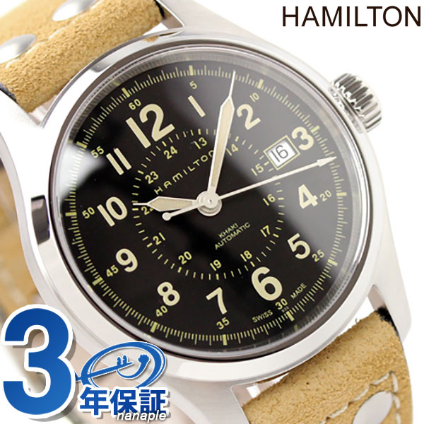 ハミルトン 腕時計 カーキ フィールド オート 40MM 自動巻き メンズ ブラック×ライトブラウンレザー HAMILTON H70595593HAMILTON Khaki Field Auto H70595593