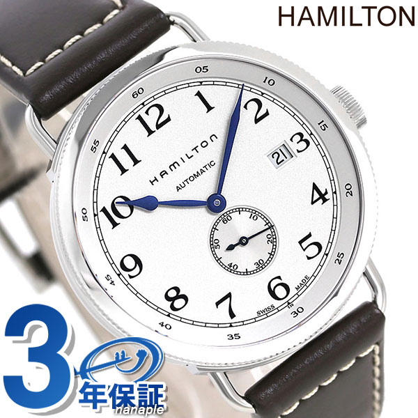 ハミルトン 腕時計 カーキ ネイビー パイオニア 40MM 自動巻き メンズ シルバー×ブラウンカーフ HAMILTON H78465553HAMILTON KHAKI NAVY PIONEER H78465553