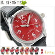 イルビゾンテ 腕時計 デイト レッド レザーベルト IL Bisonte H0504【あす楽対応】