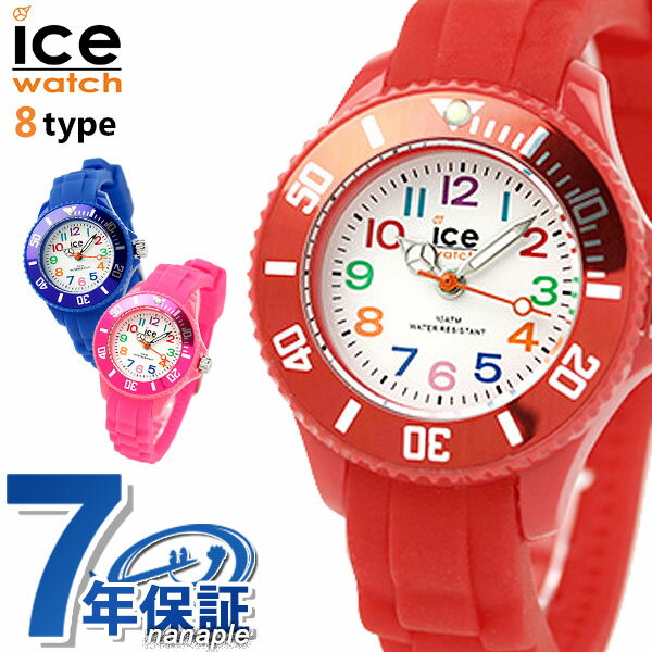 アイスウォッチ ICE WATCH 腕時計 アイス ミニ...:nanaple:10043394