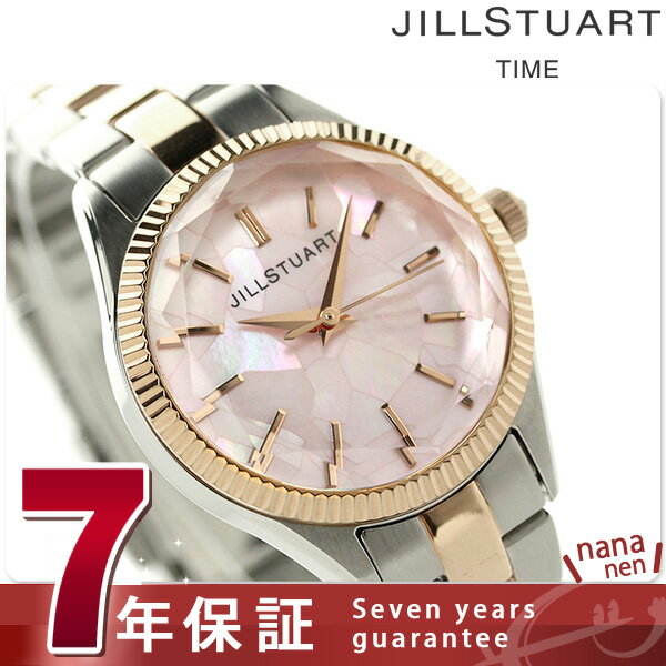 ジルスチュアート ボーイズ ジェム レディース 腕時計 SILDY002 JILLSTUART モザ...:nanaple:10079785