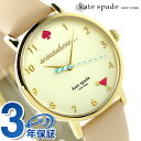 ケイトスペード ニューヨーク メトロ 1YRU0484 KATE SPADE NEW YORK ホワイト×ベージュ