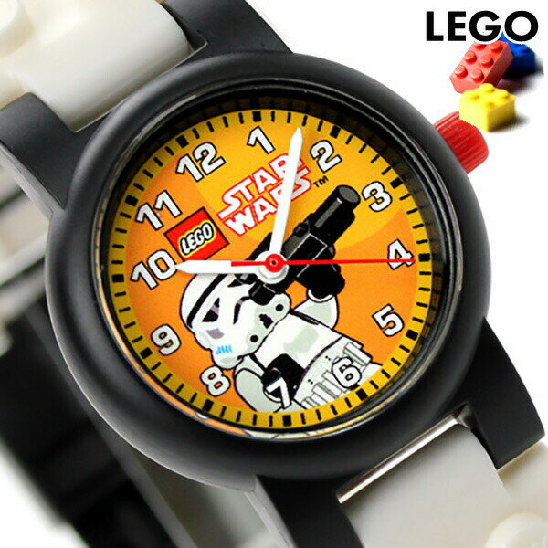 レゴウォッチ スターウォーズ ストーム・トルーパー 腕時計 8020325 LEGO【あす楽対応】