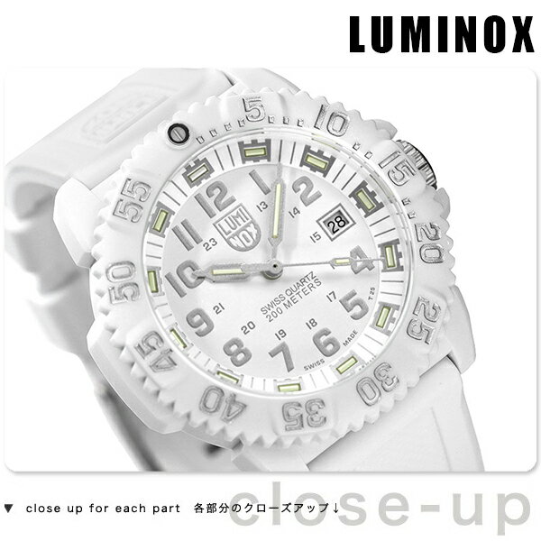 ルミノックス LUMINOX ネイビー シールズ スノーパトロール 3057 ホワイトアウト 腕時計 ラバーベルト WHITE OUT 3057.WOLUMINOX SNOW PATROL COLORMARK SERIES 3057