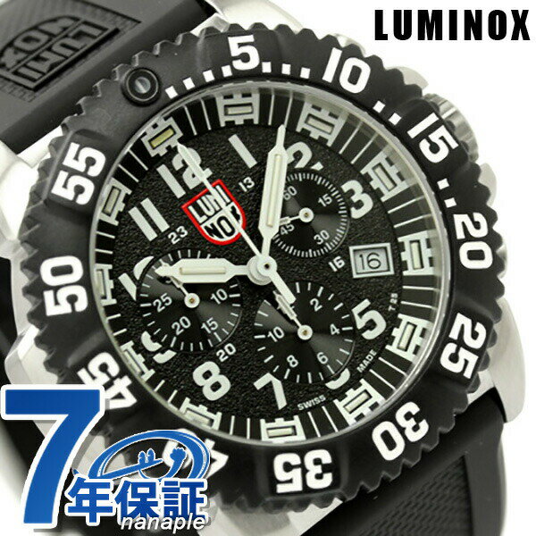 ルミノックス ネイビー シールズ スチール カラーマーク クロノグラフ 腕時計 ブラック ラバーベルト LUMINOX 3181LUMINOX Navy SEALs COLOR MARK CHRONOGRAPH 海外モデル 3181