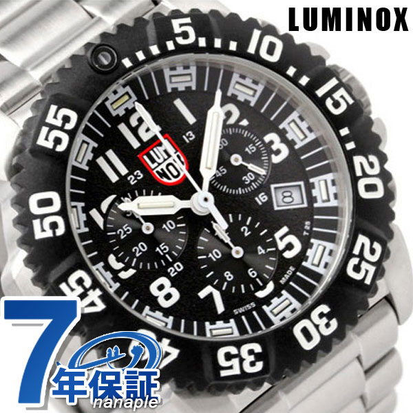 ルミノックス LUMINOX ネイビー シールズ スティール クロノグラフ 腕時計 ホワイト 3182LUMINOX ルミノックス 腕時計 LUMINOX 3182