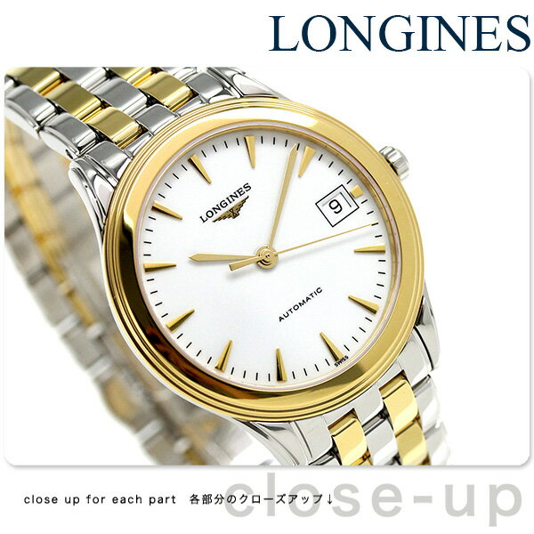 W tbOVbv 36mm  Y rv L4.774.3.22.7 LONGINES zCg~S[h