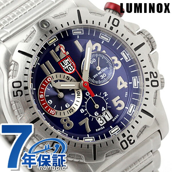 ルミノックス ダイブ 腕時計 クロノグラフ ブルー LUMINOX 8154.RP[新品][1年保証][送料無料]