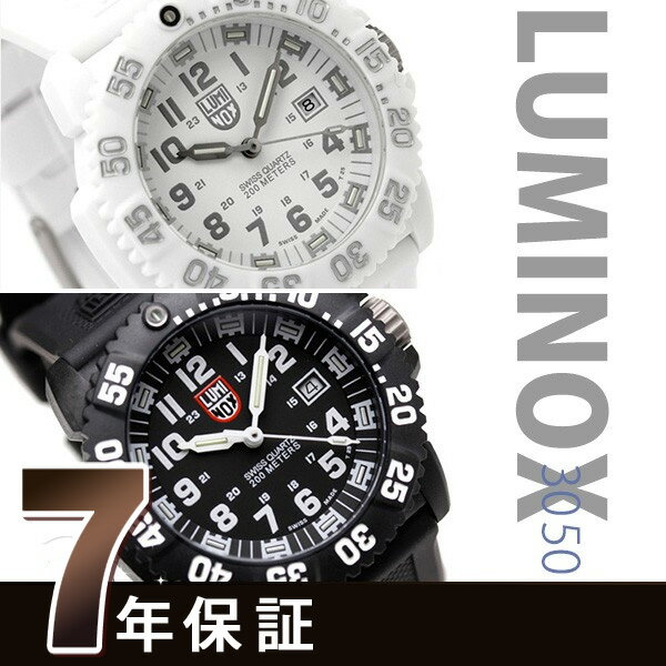 ルミノックス 腕時計 LUMINOX カラーマークシリーズ ブラックアウト等 選べる8モデルLUMINOX COLORMARK 選べる8種類 ルミノックス 腕時計