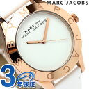 マーク バイ マーク ジェイコブス MARC by MARC JACOBS レディース 時計 New Blade ホワイト×ピンクゴールド MBM1201MARC JACOBS マークジェイコブス ニューブレード MBM1201