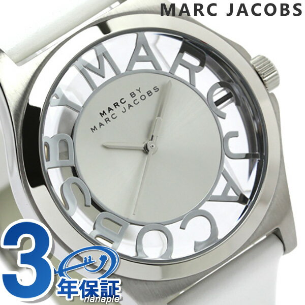 マーク バイ マーク ジェイコブス ヘンリー スケルトン 時計 ブラウン レザーベルト MARC by MARC JACOBS MBM1245MARC JACOBS Henry Skelton 腕時計 MBM1245