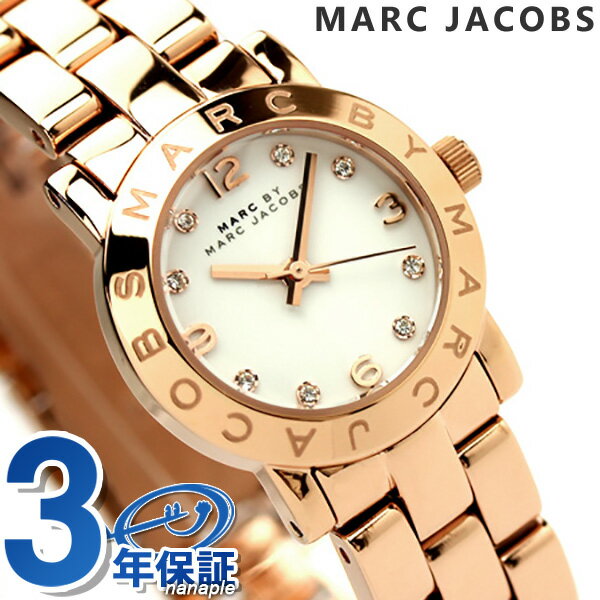 マーク バイ ジェイコブス MARC by JACOBS レディース 時計 Small Amy ホワ...:nanaple:10019904