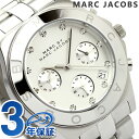 マーク バイ マーク ジェイコブス MARC by MARC JACOBS レディース 時計 Blade Chrono シルバー MBM3100MARC JACOBS マークジェイコブス ブレード クロノ MBM3100