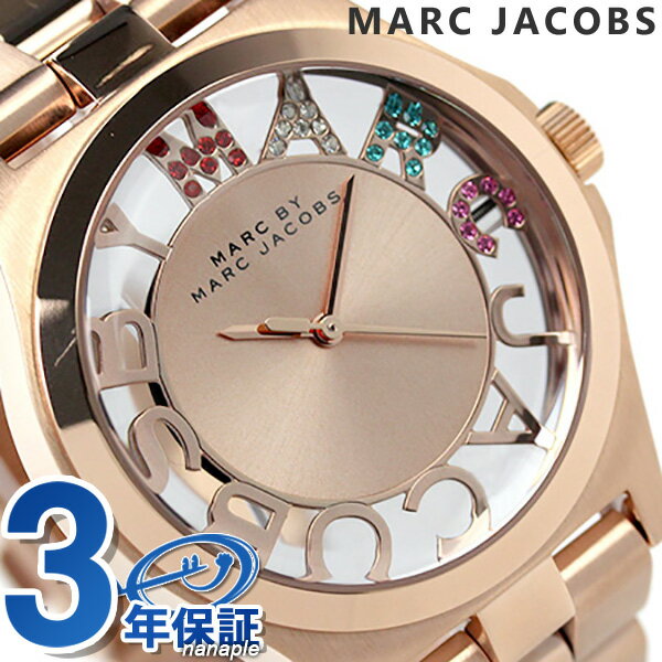 マーク バイ マーク ジェイコブス ヘンリースケルトン 時計 クリスタル レディース ピンクゴールド MARC by MARC JACOBS MBM3264MARC JACOBS Henry Skeleton 腕時計 MBM3264