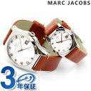 マーク バイ マーク ジェイコブス ヘンリー 時計 ホワイト×ブラウンレザー ペアウォッチ MARC by MARC JACOBS MBM9002MARC JACOBS Henry 腕時計 MBM9002