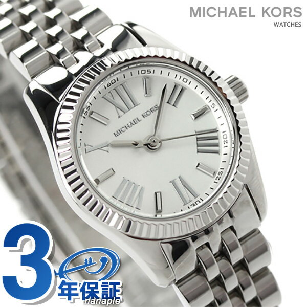 【楽天市場】マイケル コース プチ レキシントン レディース 腕時計 MK3228 MICHAEL KORS クオーツ シルバー：腕時計のななぷれ