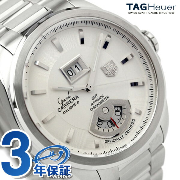 タグホイヤー メンズ 腕時計 グランドカレラ キャリバー8RS グランドデイト＆GMT 自動巻き 42.5mm シルバー WAV5112.BA0901