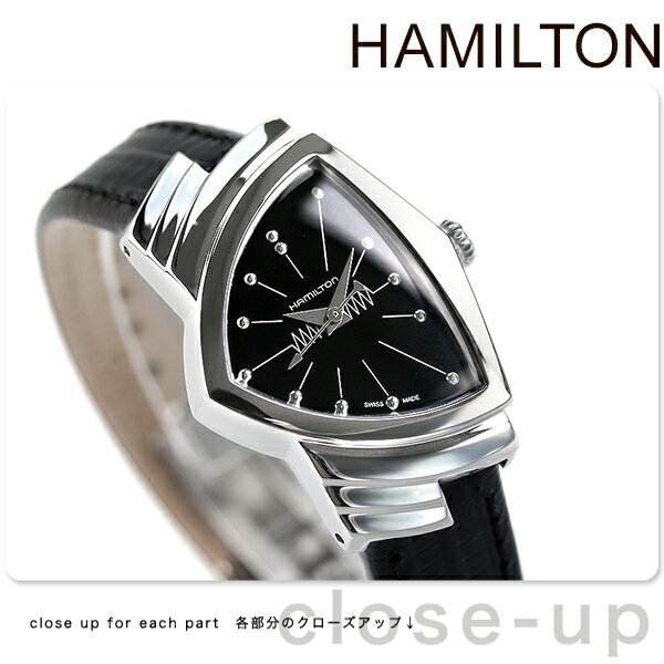 HAMILTON ハミルトン VENTURA レディ ベンチュラ レディース 腕時計 H24211732