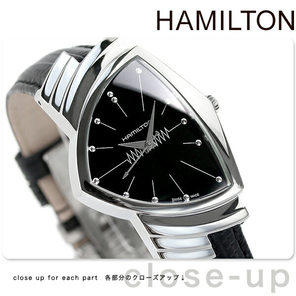 HAMILTON ハミルトン VENTURA ベンチュラ メンズ 腕時計 H24411732HAMILTON  人気の ベンチュラ