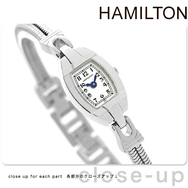 HAMILTON ハミルトン Lady Hamilton Replica レディ ハミルトン レプリカ レディース 腕時計 シルバー H31111183HAMILTON トノー型 2連ブレス H31111183