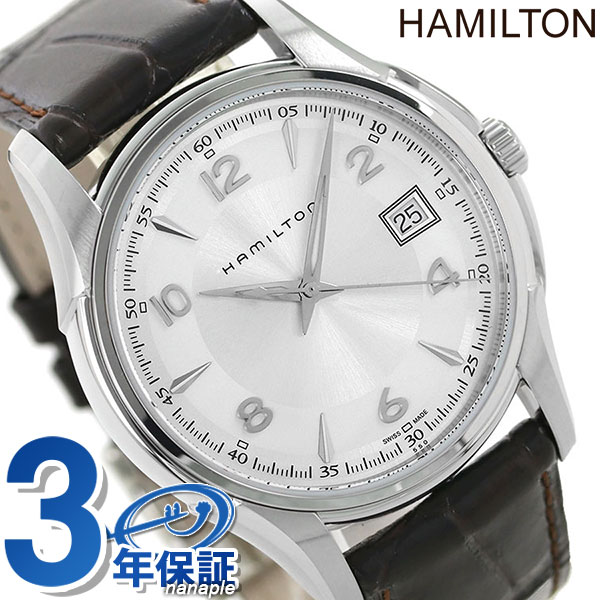 HAMILTON ハミルトン Jazzmaster Gent ジャズマスター ジェント メンズ 腕時計 シルバー H32411555