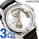 【最大5,000円割引クーポン！24日9時59分まで】 ハミルトン ジャズマスター オープンハート 腕時計 HAMILTON H32565555 時計