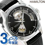 【25日は2000円割引クーポンに店内ポイント最大54倍】 ハミルトン ジャズマスター オープンハート 腕時計 HAMILTON H32565735 時計