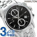 HAMILTON ハミルトン Jazzmaster Auto Chrono メンズ 腕時計 ブラック H32616133HAMILTON 自動巻き ジャズマスター メタルバンド