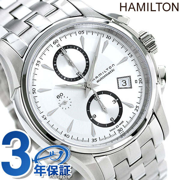 HAMILTON ハミルトン Jazzmaster Auto Chrono メンズ 腕時計 シルバー H32616153