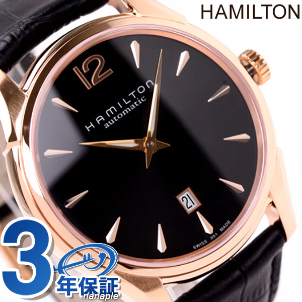 HAMILTON ハミルトン Jazzmaster Slim 43mm ジャズマスター スリム メンズ 腕時計 ブラックカーフ H38645735HAMILTON ジャズマスター 自動巻き カーフバンド H38645735