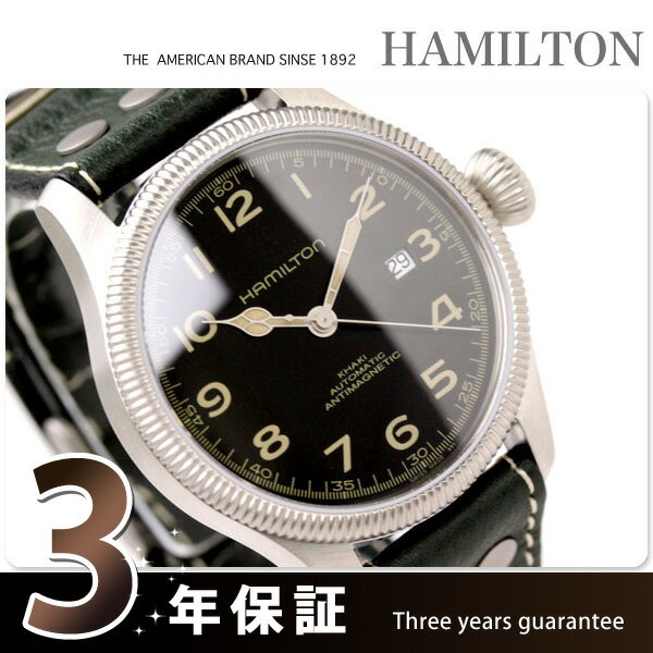 HAMILTON KHAKI  J[toh H60455833HAMILTON n~g Khaki Team Earth Auto J[L `[..