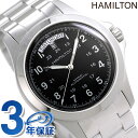 HAMILTON ハミルトン Khaki King カーキ キング オートマチック 腕時計 ブラック H64455133HAMILTON KHAKI 自動巻き メタルバンド H64455133